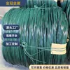 Fio de Ferro Revestido de Plástico Pvcpe Arame de Amarração para Jardim Fio de Ferro Revestido de Plástico Fio Revestido de Plástico Resistente à Corrosão Multicor Anti-Envelhecimento