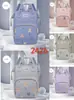 Nueva bolsa de mamá transfronteriza de gran capacidad, aislamiento de papel de aluminio, resistente al agua, bolsa para bebé multipropósito para viajar con niños