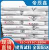 PC PC02-10Ur/Zhejiang Hierro Viento Fuerte Anti-UV PC Altamente Transparente Alta Resistencia Luminarias Materias Primas