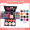 Maquillaje para Escenario de Actuación Estudiantil de Festival Paleta de Sombras de Ojos de 39 Colores Polvo para Rubor Set Completo Set de Maquillaje Todo en Uno para Actuación