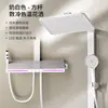 Grifo de salida inferior para cabezal de ducha de baño, juego de baño, ducha multifunción empotrada, cabezal de ducha