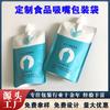 Bolsa de aluminio espesado para alimentos, personalizada, con boquilla autoportante, para subenvasado de medicina china, bolsas para bebidas, fabricante mayorista