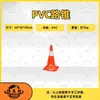 Cono Vial de PVC Cono Reflectante Barril Cono de Tráfico de Estacionamiento Barril Bloqueo Vial Poste Cono de Advertencia de Seguridad Barril de Helado Plástico
