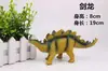 Bb Dinossauro Borracha Macia Faz Som Material Ecológico Produto Transfronteiriço Companheiro de Viagem ao Ar Livre para Crianças Dinossauro Jurássico