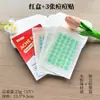 Parches de Hidrocoloide de Colores para Acné Caja Transfronteriza de Amazon Parches para Acné con Forma de Estrella para Uso de Día y Noche En Stock