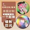 Insignias de Hojalata Personalizadas con Láser para Entradas con Doble Destello, Insignias Hechas a Medida con Fotos, Insignias Autoimprimibles, Accesorios de Anime DIY