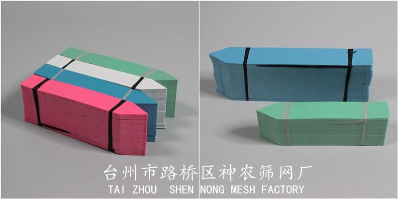 initpintu_副本