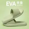 Pantuflas para mujer, pies sin olor, verano EVA de alta gama para el hogar, baño, desodorantes, antideslizantes, para interiores, pantuflas frescas para hombre, venta al por mayor