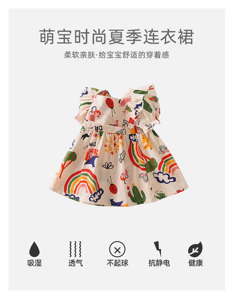 阿里详情_01.jpg