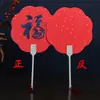 Abanico Rojo de Año Nuevo con Papel Grueso para Caligrafía, Abanico de Caligrafía Estilo Chino, Abanico Festivo con Purpurina Dorada, Abanico de Atrezo para Fotos del Festival de Primavera