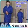 Bata de trabajo larga y gruesa, ropa protectora de camuflaje, ropa de trabajo de manga larga para manejo en taller, a prueba de polvo, transpirable, personalizable con impresión