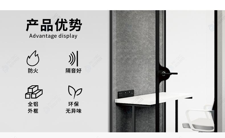 2025-6-10中文版详情页加水印_07