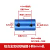 Acoplamento Rígido de Liga de Alumínio 3 4 5 6 7 8mm Eixo de Motor Conector Redutor Adaptador Fixo Estendido