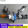 Máquina elétrica de chanfrar tubos, máquina de chanfrar tubos tipo expansão interna, máquina de arredondar junta de topo para tubos de metal e tubos de ferro