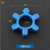 Máquina de Coser Plana Computarizada Toyama Acoplamiento de Máquina de Coser Integrado Anillo de Goma de Acoplamiento Motor Qixing Almohadilla Amortiguadora de Goma Almohadilla de Goma Anillo de Cuero