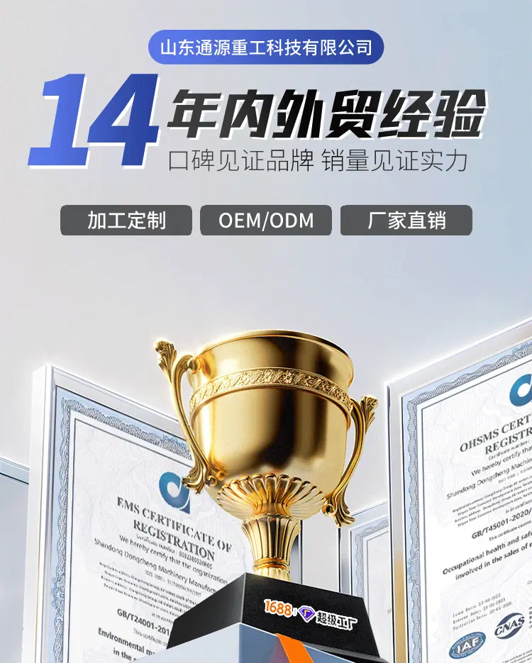挖机详情页_01(1).gif