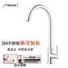 Acero inoxidable 304 grifo de cocina de un solo enfriamiento de un solo seno grifo de caño para lavabo de verduras vertical para lavabo de verduras alta curvatura giratorio