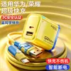 Conjunto de desenho animado de falta de energia total cabo de dados de carregamento super rápido adequado para Apple Android Huawei Honor PRO Xiaomi VOP