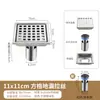 Acero inoxidable 304 desagüe de suelo oculto para inodoro cuadrado con tapa antiolores y sello de agua profundo transfronterizo 15*15