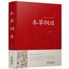 [Capa Dura] Um conjunto completo de 82 clássicos chineses, uma série completa de clássicos, Siku Quanshu, Quatro Livros e Cinco Clássicos de Analectos do Tao Te Chin