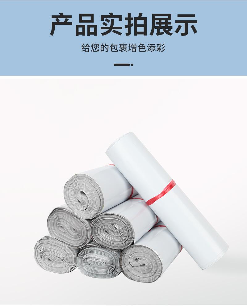 白粉详情_13.jpg