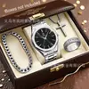 Nuevo conjunto transfronterizo de reloj y accesorio para hombre, reloj de pulsera real de diamante de alta gama para negocios, reloj de cuarzo de moda de lujo ligero