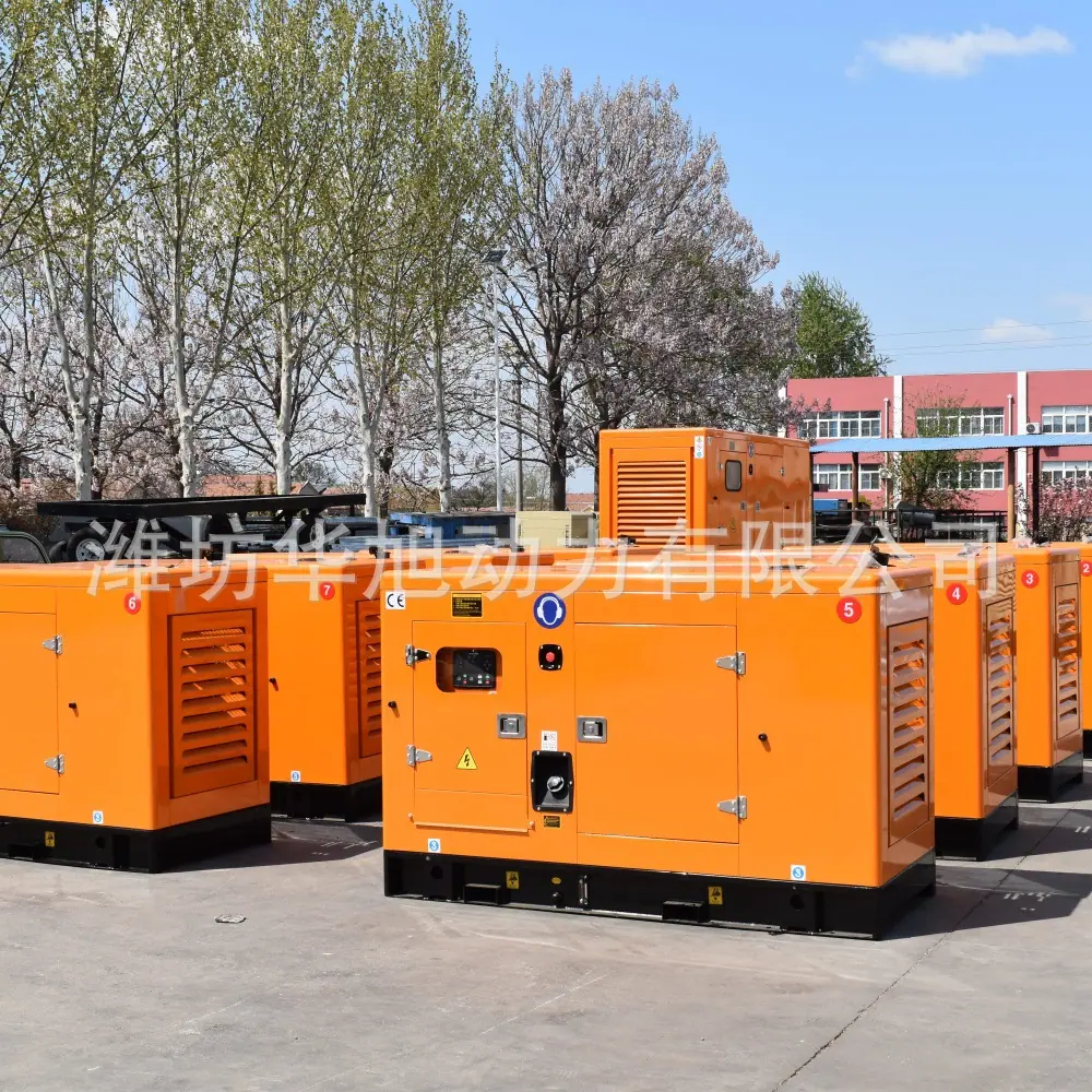 30KW 40KW 50KW 静音箱柴油发电机组7