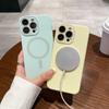 Silicona Líquida Succión Magnética Adecuado para Funda de Teléfono Móvil Apple 16 Iphone14/13/12 Espejo de Cristal Gafas Nano Funda de Color Puro