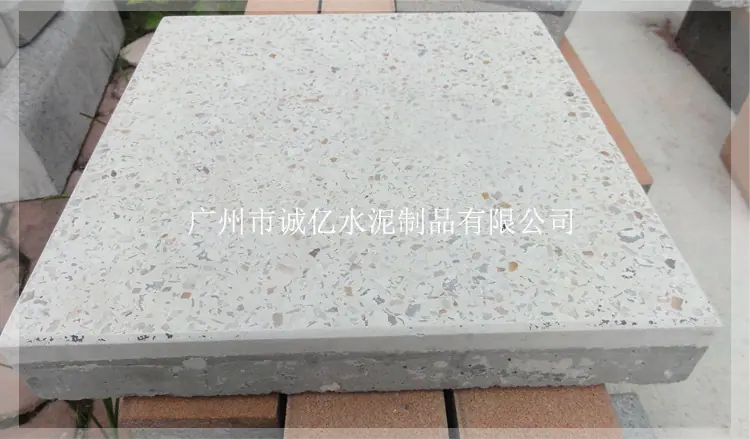 PC砖1101_诚亿字体2.jpg