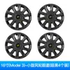 Adecuado para Tapa de Cubo de Tesla Model Y Llanta de 19 pulgadas 20 pulgadas Cubierta Protectora Nueva Versión Accesorios de Modificación Model3