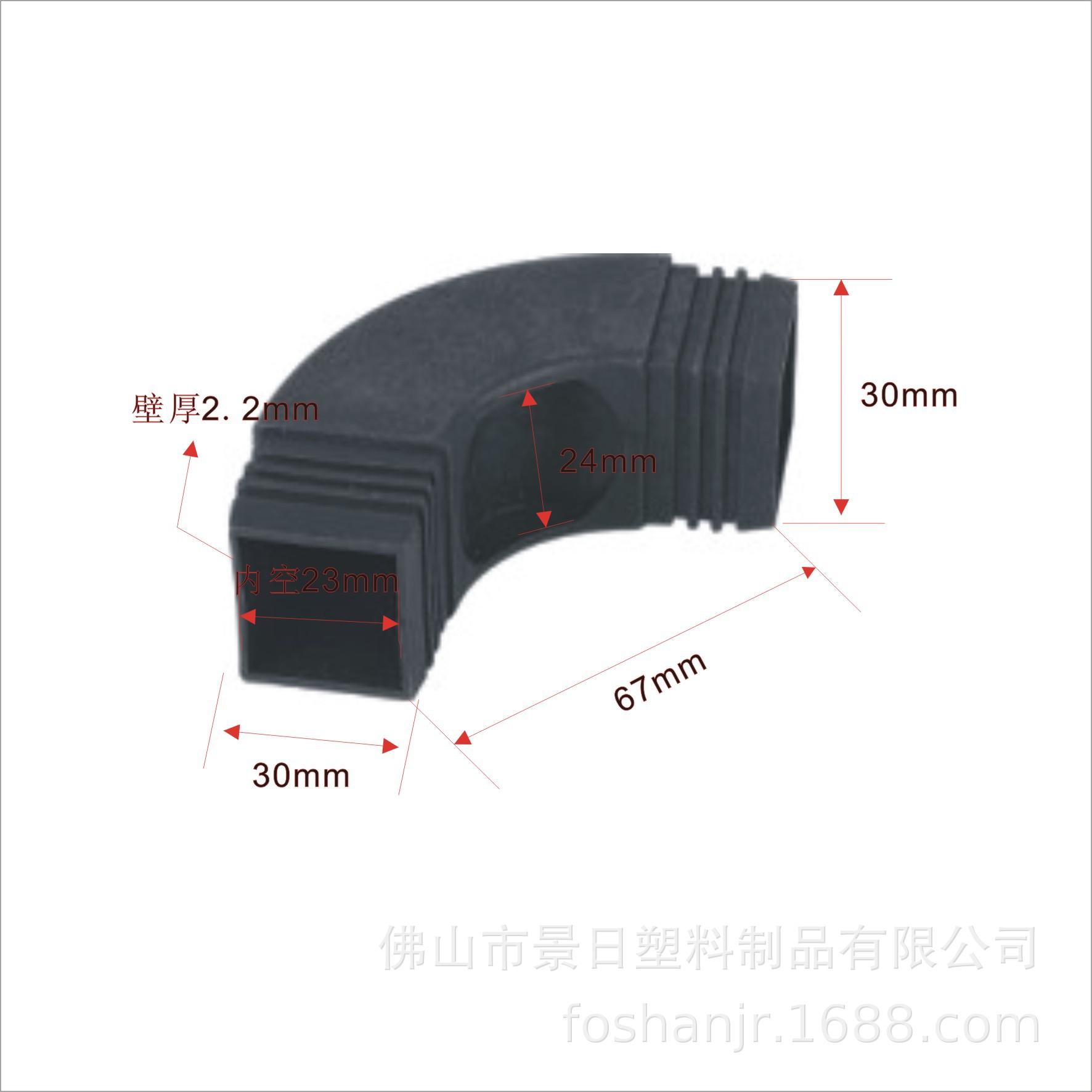 30x30弯头.jpg