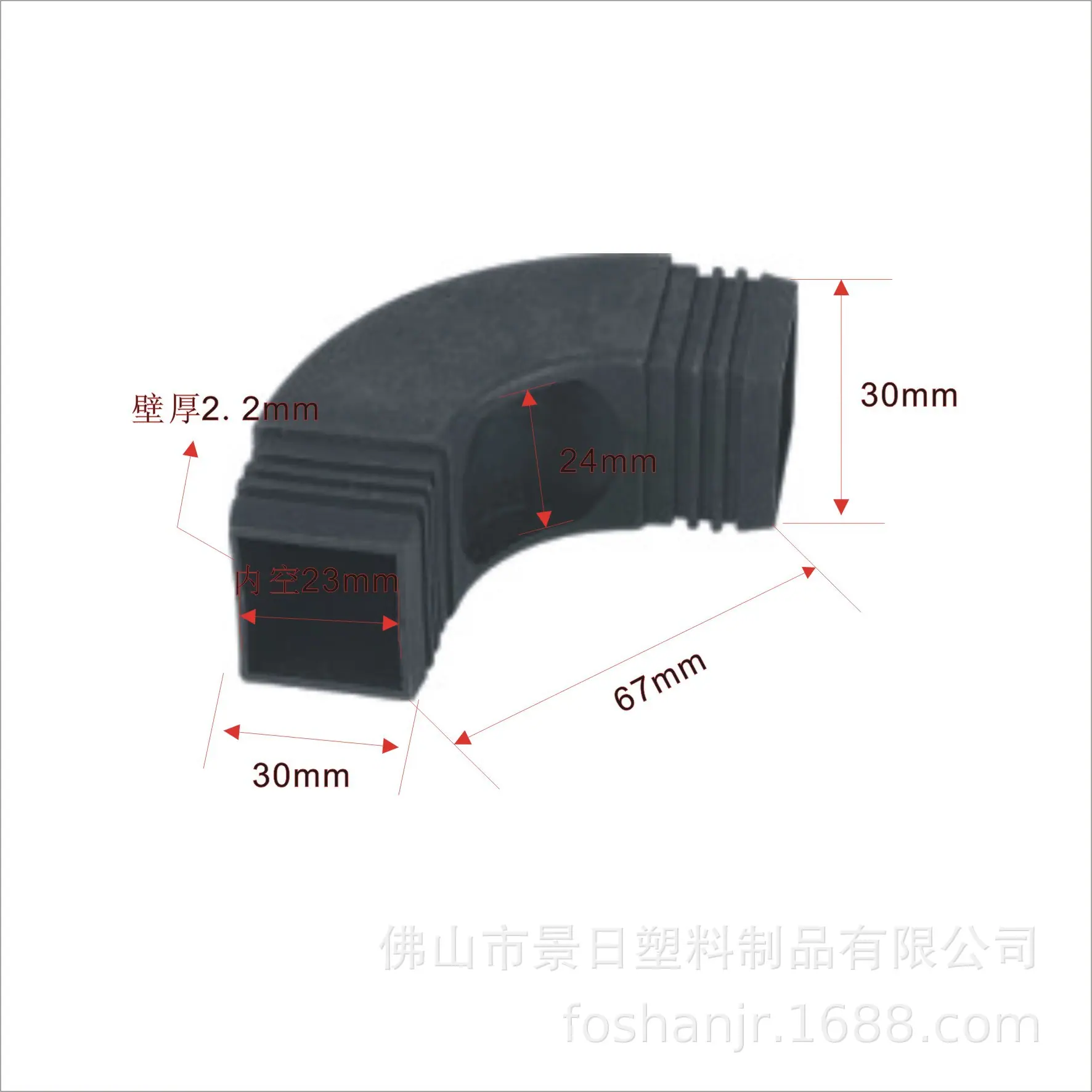 30x30弯头.jpg