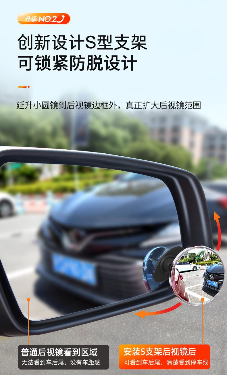 新品小圆镜详情修改2_08.jpg