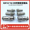 Conector de aviación GX20-2 de núcleo, zócalo de aviación GX16 con tuerca y junta, conector de cable, emparejamiento macho y hembra