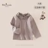 Novedades de Otoño Ropa Clase A para Bebés Niñas Agradable a la Piel Cómoda Transpirable Camiseta Base de Manga Larga Color Sólido para Bebé Niña