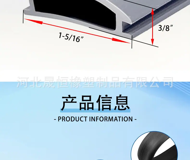 门槛密封条详情_04.jpg