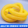 Manguera corrugada flexible de poliuretano TPU, retardante de llama, antiestática, lisa, resistente al desgaste, manguera en espiral para máquina de chorreado, manguera de succión
