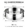 Cesta para Cocinar al Vapor de Acero Inoxidable 304 Bandeja para Cocinar al Vapor Doméstica Rejilla para Cocinar al Vapor Baozi Mantou Múltiples Niveles Varias Especificaciones Fácil de Limpiar Rejilla Simple para Cocinar al Vapor