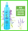 Água de Flor de Losna, Camomila, Spray com Fragrância de Hortelã, Repelente de Mosquitos para o Verão, Água Floral Universal, Disponível para Venda no Atacado para Dropshipping