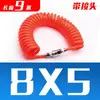 Accesorios para bomba de aire neumática de tubo de resorte de PU, manguera de aire en espiral para compresor de aire, conector de manguera telescópica de alta presión de 8/10/12 mm 6