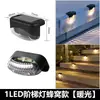 Luz Solar Externa Luz de Degrau Luz de Cerca Paisagem Iluminação Decorativa Luz de Corrimão Luz de Parede de Pátio À Prova d'Água Luz Noturna