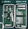 Conjunto de cortadores de unha de aço inoxidável para uso doméstico, tesoura de unha grande angular, cortador de unha do pé, limpador de ouvido, ferramentas de manicure
