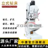 Máquina de perfuração vertical Shenyang Zhongjie Z5140B Máquina de perfuração vertical de coluna quadrada Máquina de perfuração de furo profundo alimentação automática Z5140B