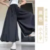 Bombachos Florales Amarillos para Mujer Verano 2025 Nuevos Petite Adelgazantes Pantalones Linterna Sueltos Casuales de Seda de Hielo Pantalones de Pierna Ancha