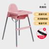 Silla Alta de Comedor para Niños Silla de Comedor Multifuncional para Bebés Taburete Portátil para Bebé Adecuado para Uso en Restaurante y Hogar