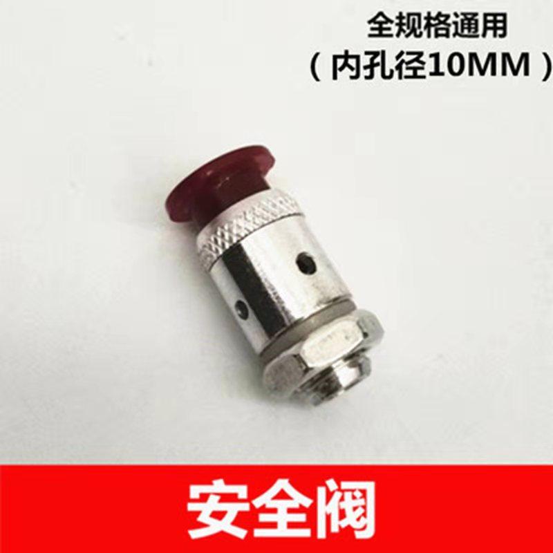 恭喜福配件
