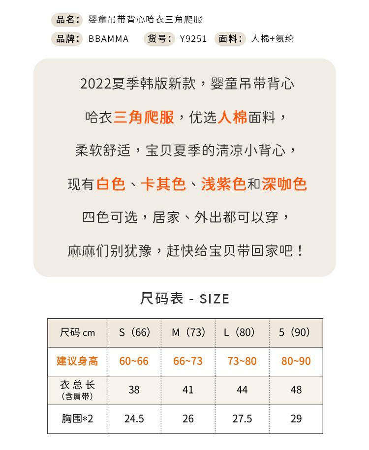 Y9251详情页1.jpg