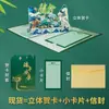 Tarjeta de felicitación 3D Estéreo de Escultura de Papel de Alta Gama para el Festival del Bote del Dragón, Regalo Creativo Personalizado en Blanco para Bendiciones y Bienestar
