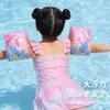 Flotadores de Brazo Inflables de Dibujos Animados para Exteriores de Verano, PVC Engrosado Ecológico Doble Airbag Brazaletes de Natación para Niños Padres e Hijos