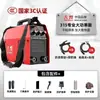 Máquina de solda soldagem grande pequena 250 doméstica 315 alta potência industrial bivolt tecnologia japonesa Conjunto completo 500 máquina de solda